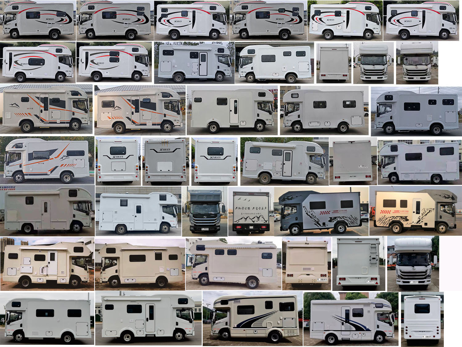 華專一牌EHY5056XLJSH旅居車公告圖片