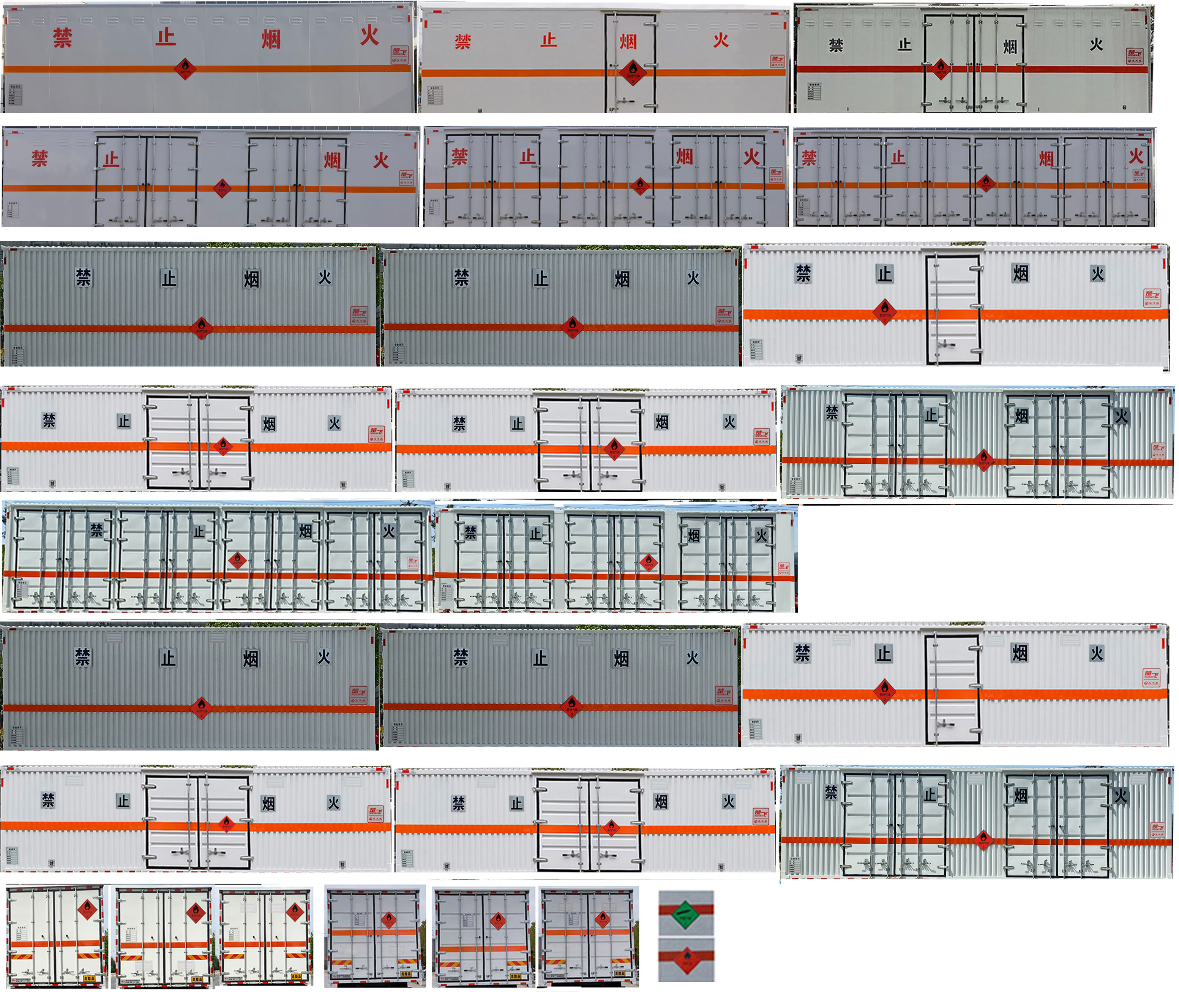 楚飛牌CLQ5320XRQ6D易燃?xì)怏w廂式運(yùn)輸車公告圖片