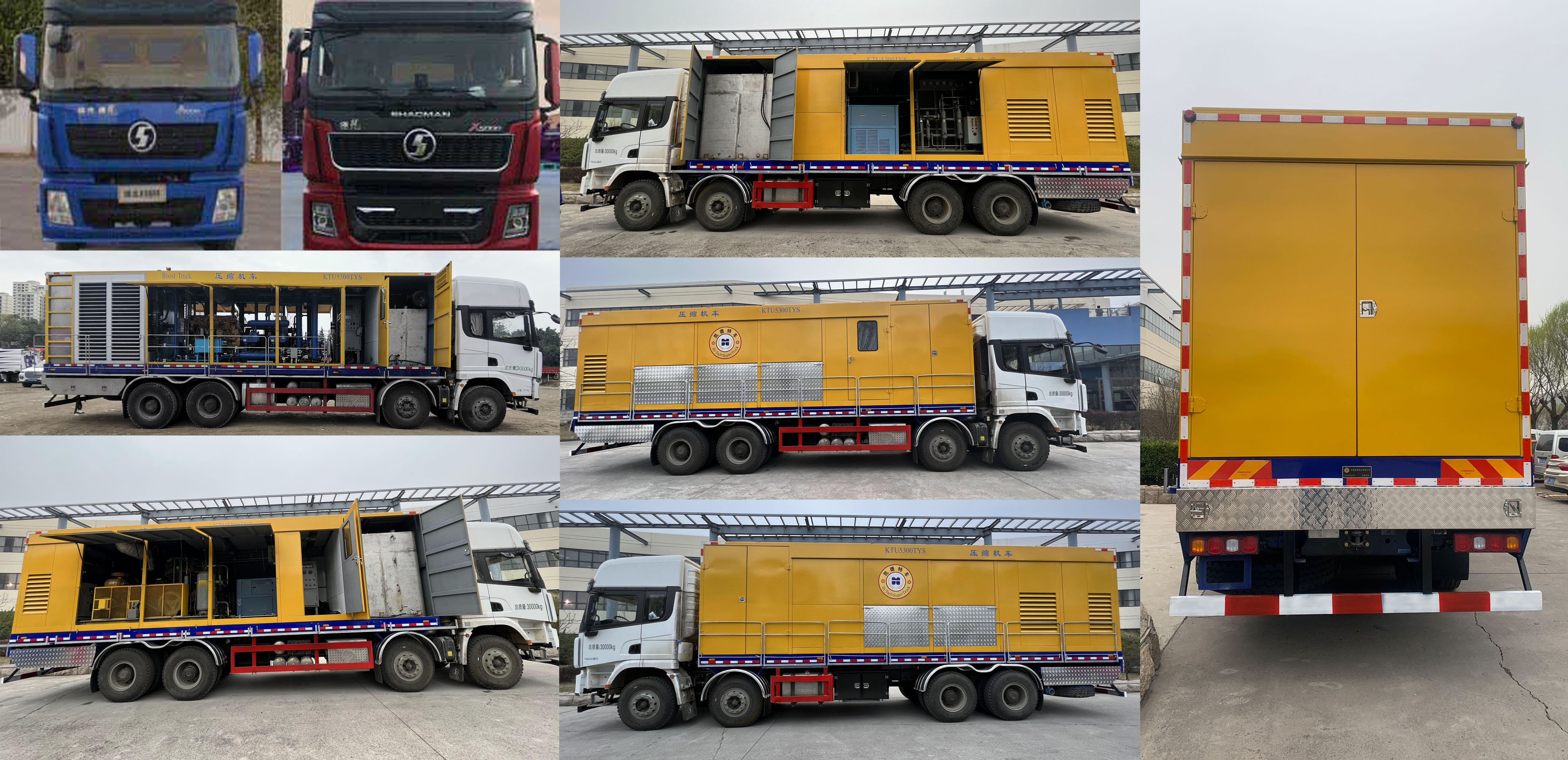 凱德特車(chē)牌KTU5300TYS壓縮機(jī)車(chē)公告圖片