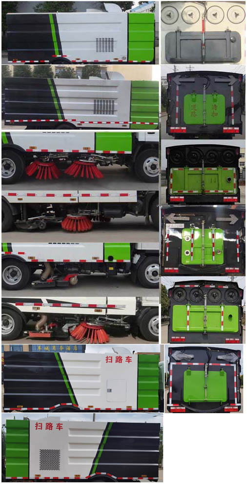 帝宏牌YTH5070TSL6EQ扫路车公告图片