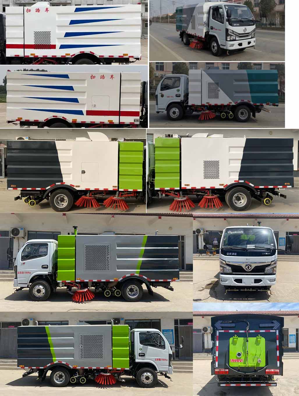 帝宏牌YTH5070TSL6EQ扫路车公告图片