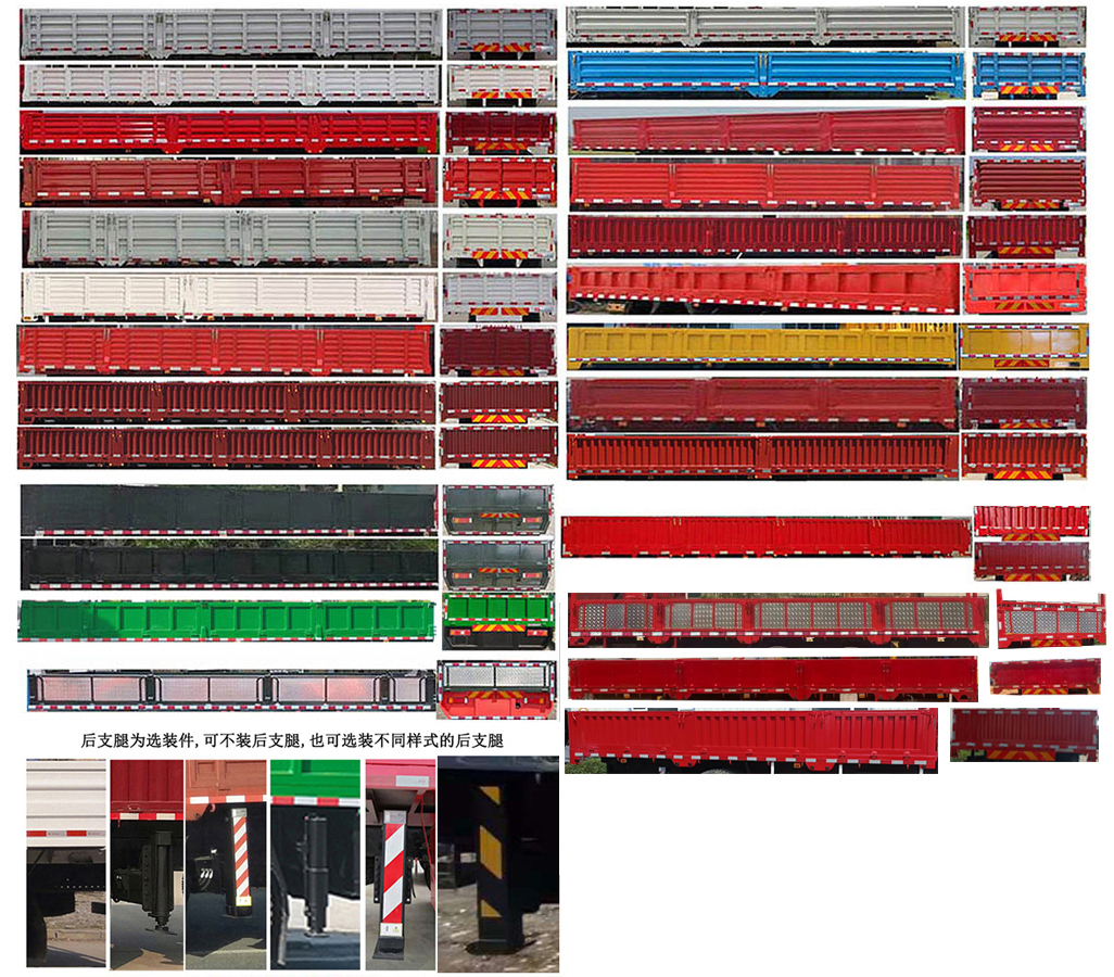 昱明威牌YMW5180JSQJ6隨車起重運輸車公告圖片