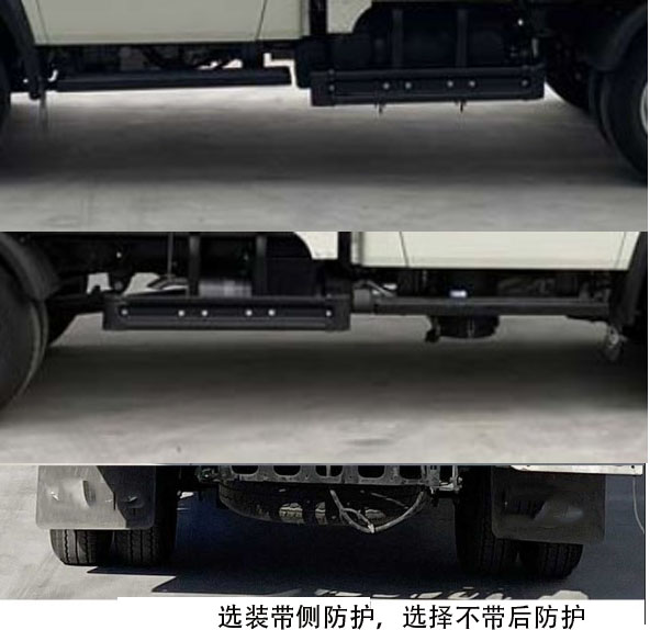 福田牌BJ5031XXY3AV6-AA1廂式運(yùn)輸車公告圖片