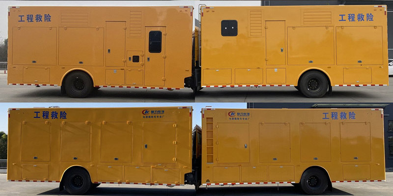 程力牌CL5120XXH6ZQ救險車公告圖片