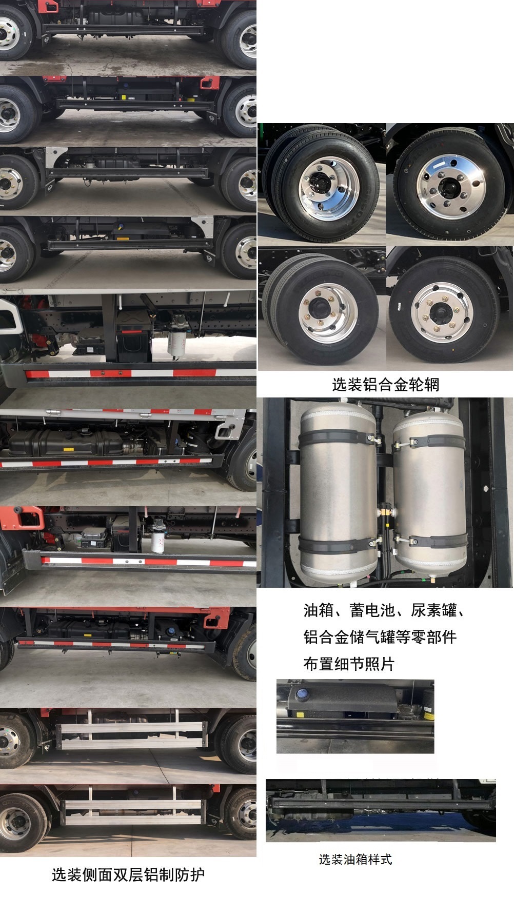 福田牌BJ1046V9JBA-10载货汽车公告图片