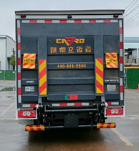 福田牌BJ5063XTYEV-H1纯电动密闭式桶装垃圾车公告图片