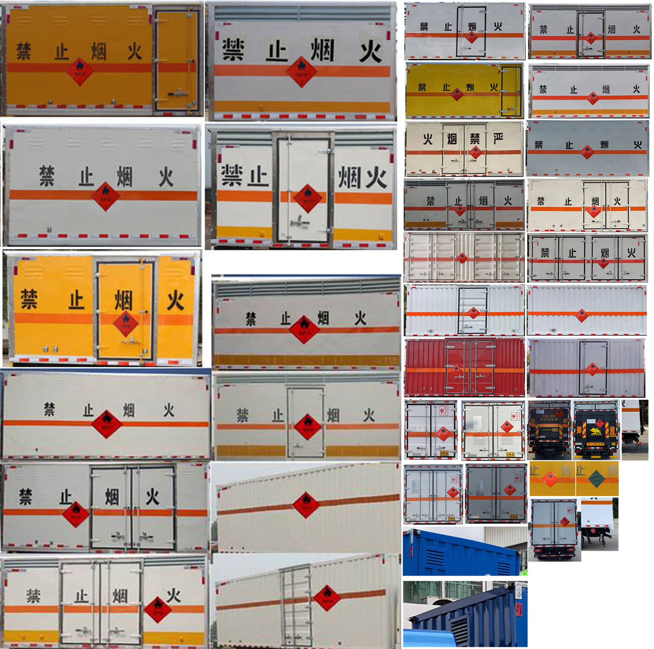 华通牌HCQ5048XRQJDA-AB3易燃气体厢式运输车公告图片