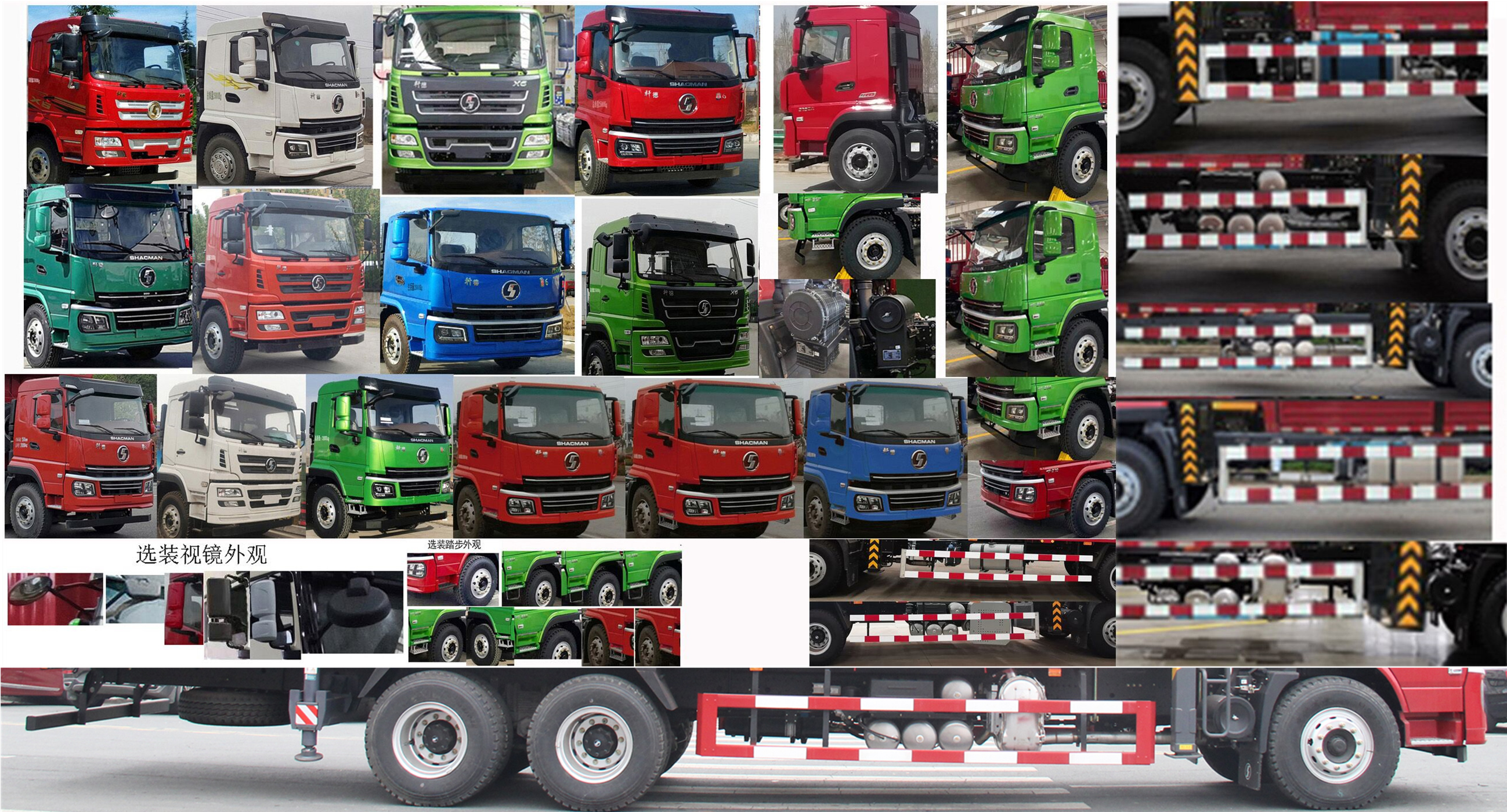 世技卡特牌XCL5250JSQS6隨車起重運輸車公告圖片