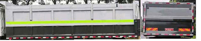 炎帝牌SZD5253ZWXHX6污泥自卸車公告圖片