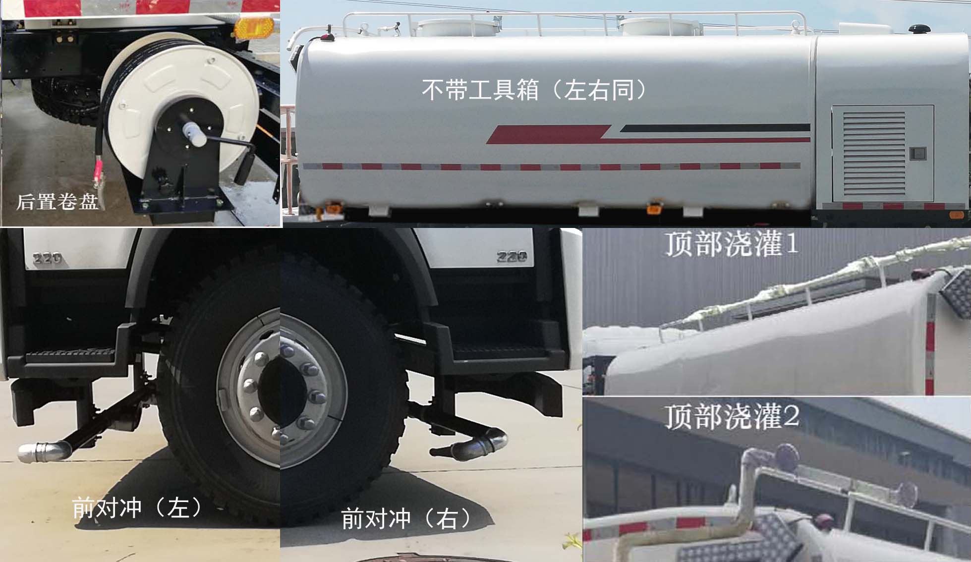 普羅科牌BJ5184GQXE6-P1清洗車公告圖片