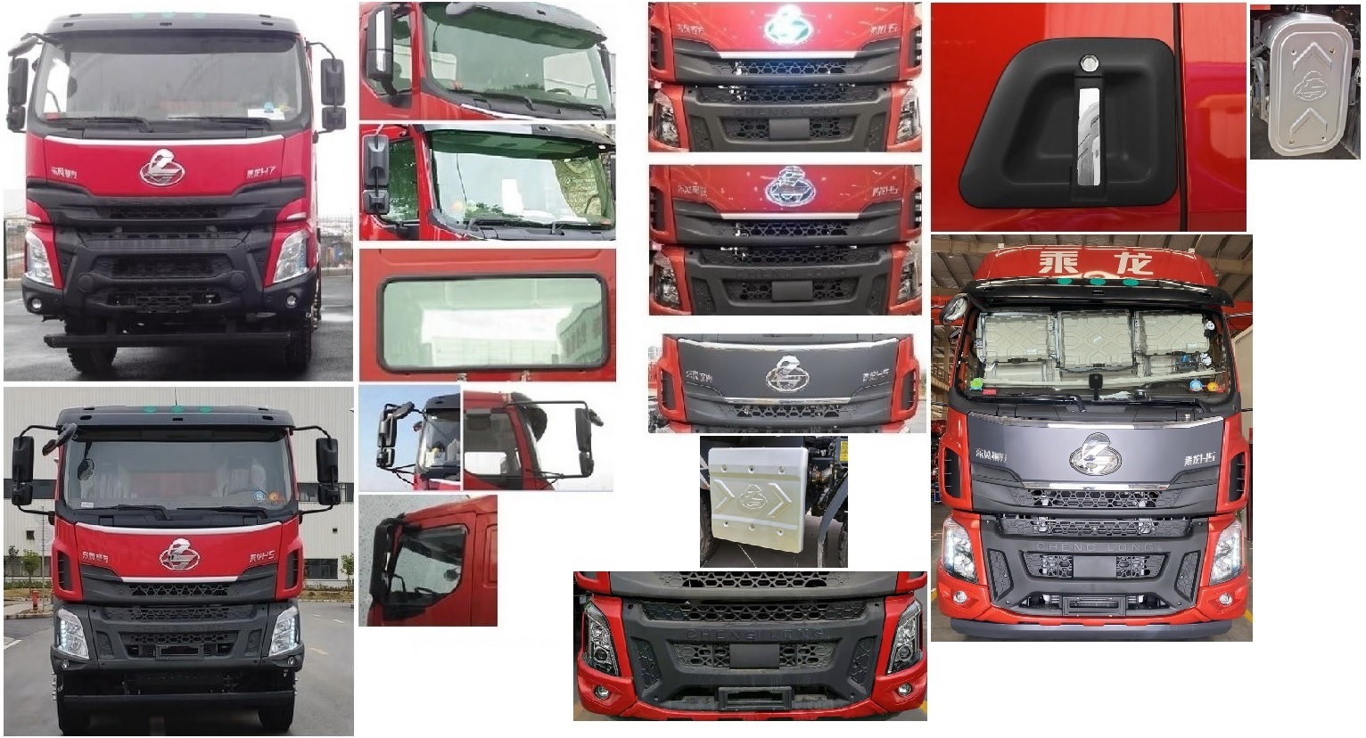 乘龍牌LZ5310TPBH5FC2平板運(yùn)輸車公告圖片