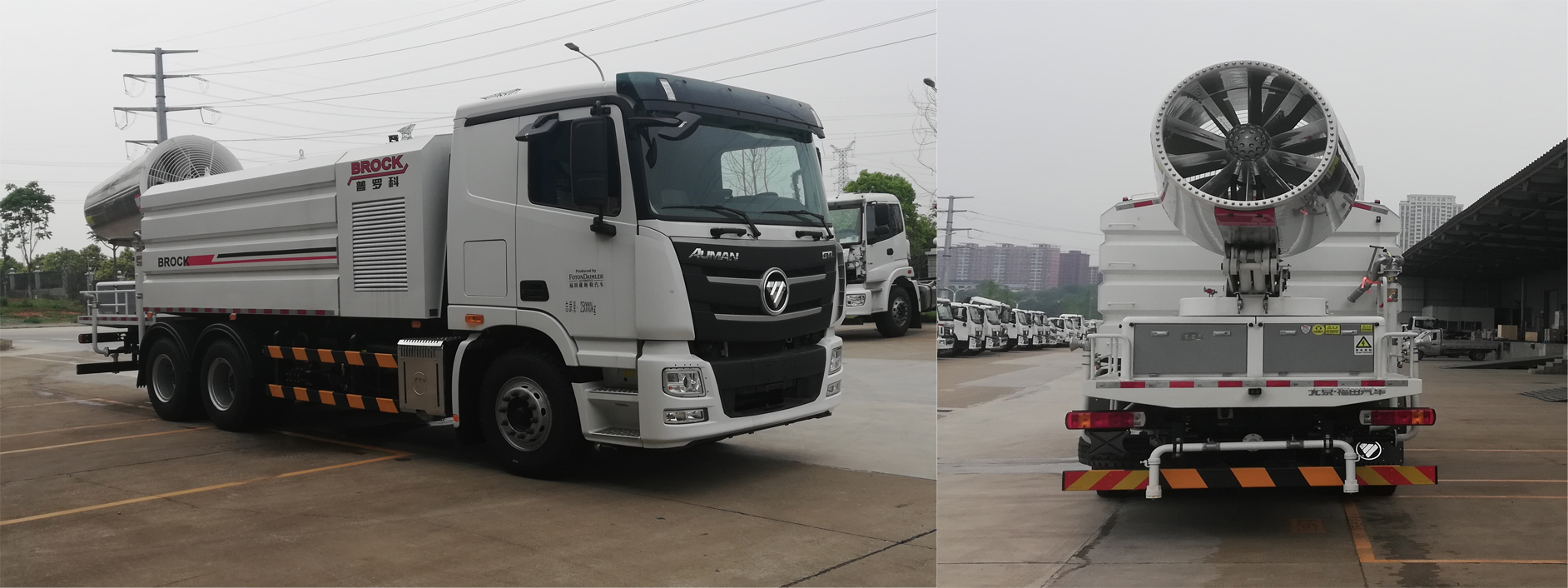 普羅科牌BJ5252TDYE6-P1多功能抑塵車公告圖片