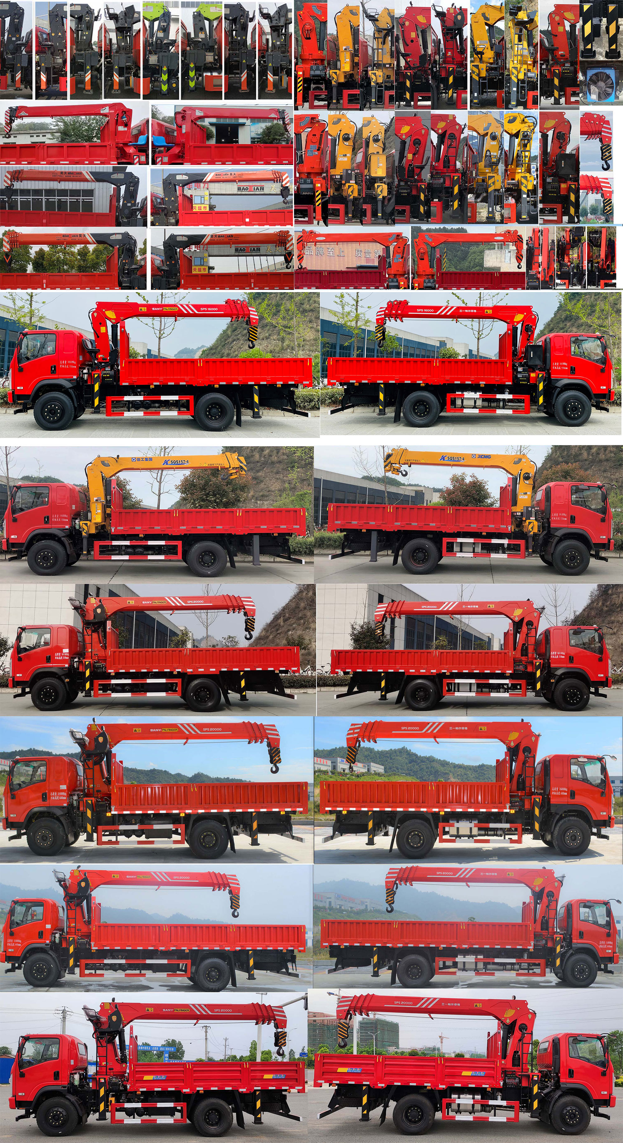 十通牌STQ5169JSQN6隨車起重運(yùn)輸車公告圖片