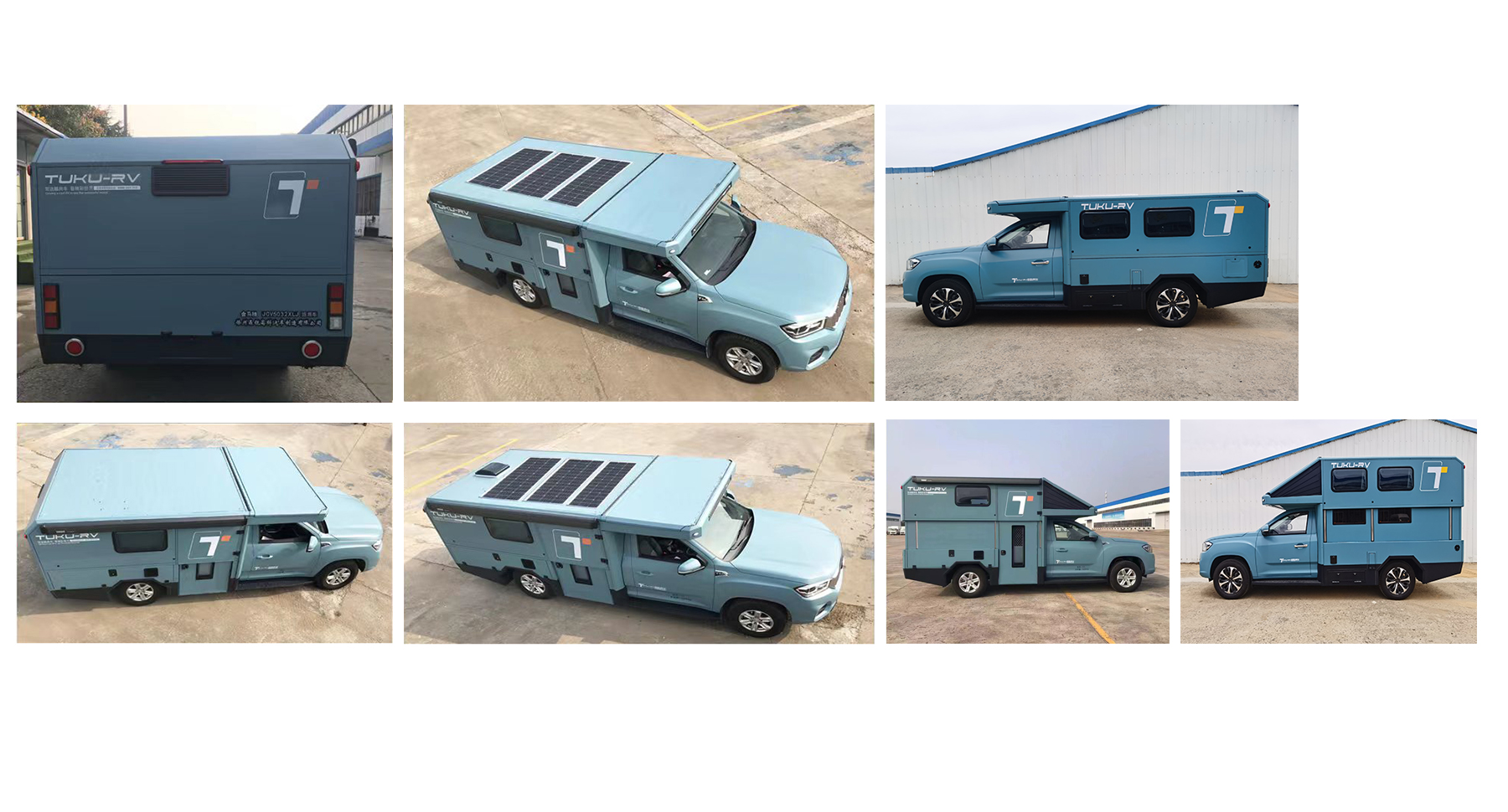 依維德牌JCV5032XLJ旅居車公告圖片