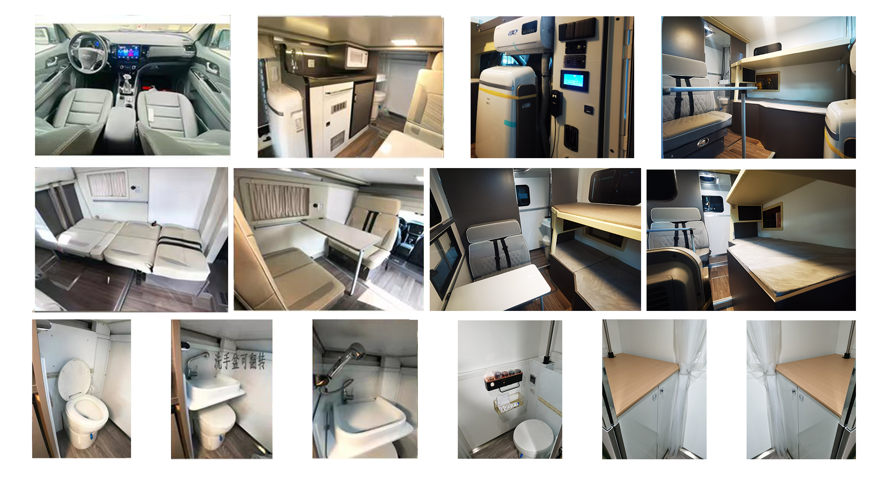 依維德牌JCV5032XLJ旅居車公告圖片