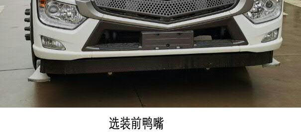 福田牌BJ5184GQXEV-H2純電動清洗車公告圖片