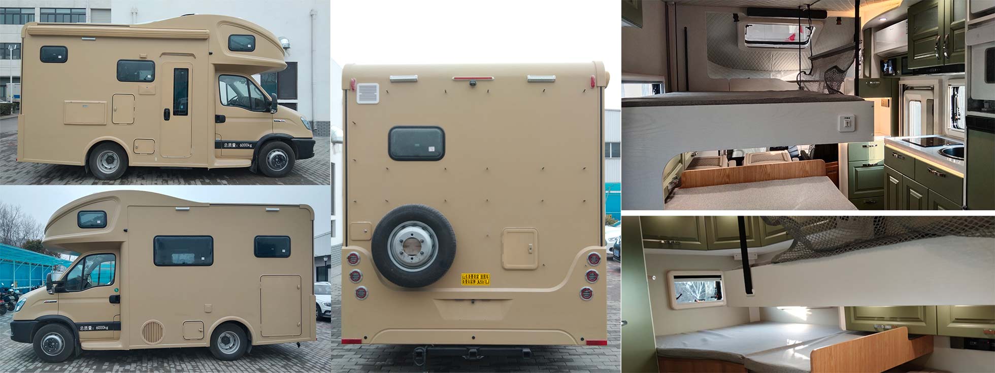美景如家牌LMJ5061XLJ旅居車公告圖片