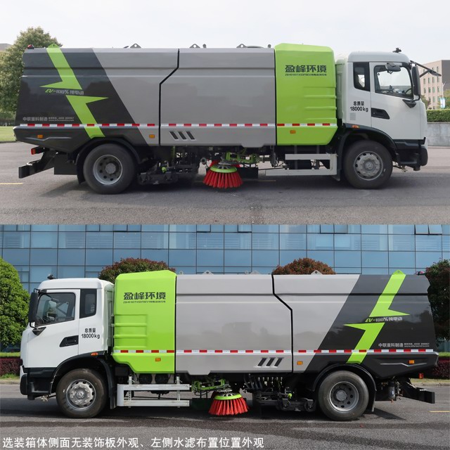中聯(lián)牌ZBH5180TXSDFBEV純電動洗掃車公告圖片