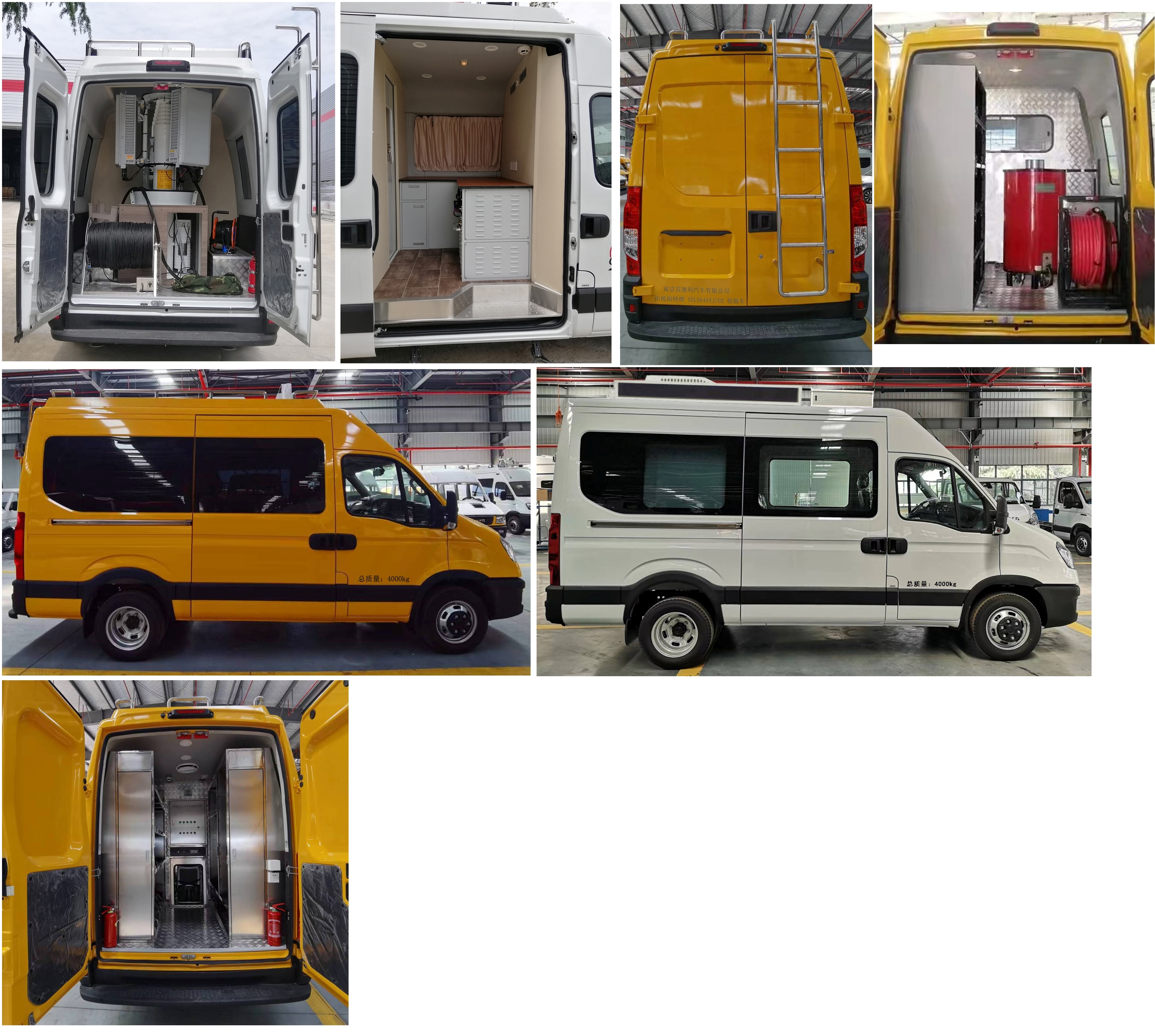 拓銳斯特牌YDL5044XJC02檢測車公告圖片