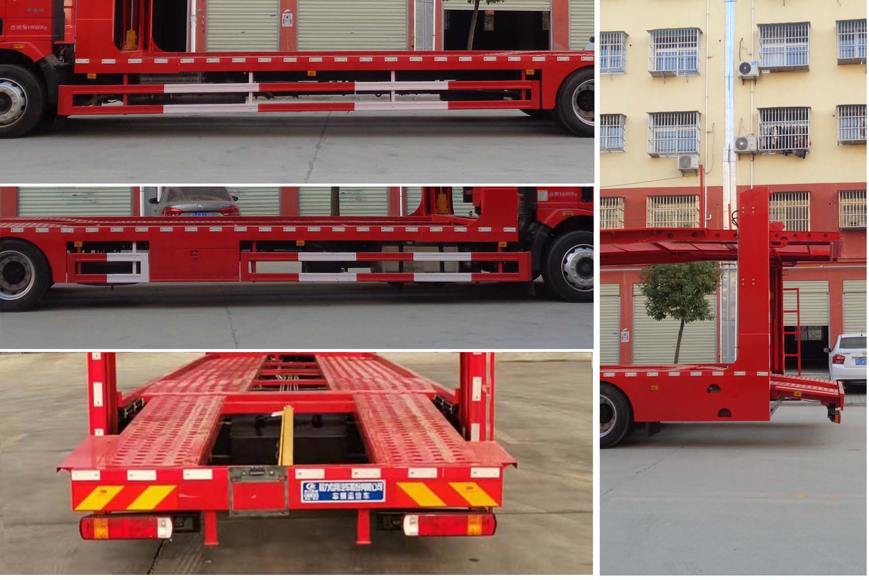 程力威牌CLW5181TCL6DP車輛運(yùn)輸車公告圖片