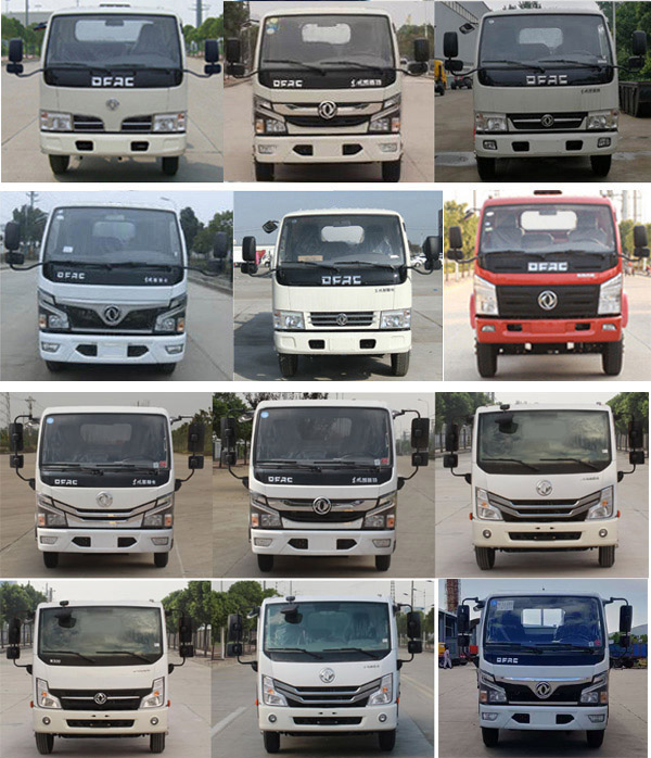 聚塵王牌HNY5040TWCEA6污水處理車公告圖片