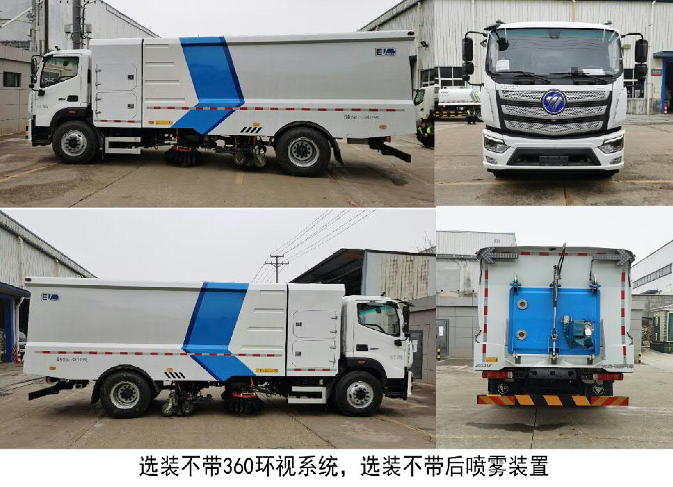 福田牌BJ5184TXSEV-H1纯电动洗扫车公告图片