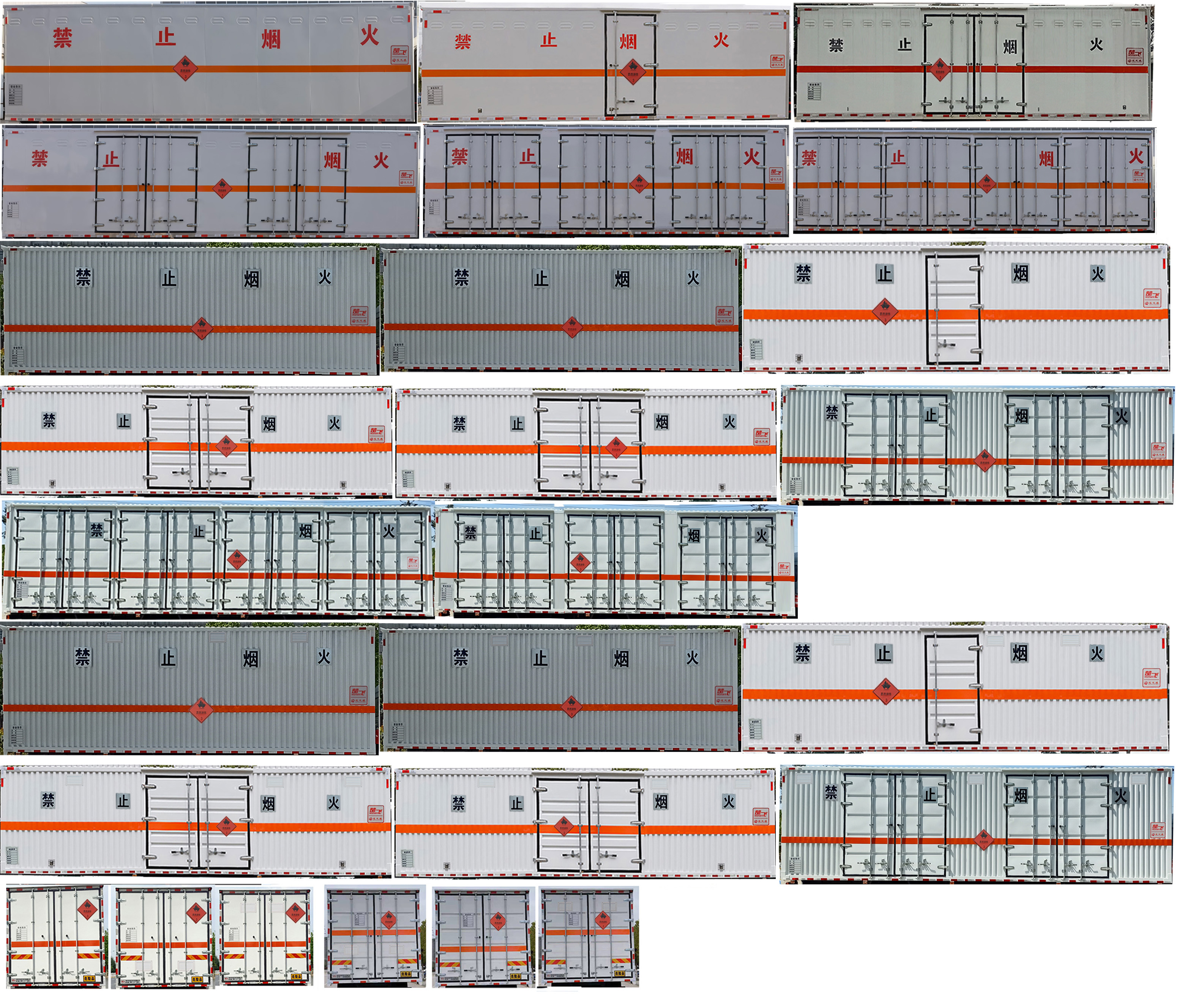 楚飞牌CLQ5320XRY6ZZ易燃液体厢式运输车公告图片