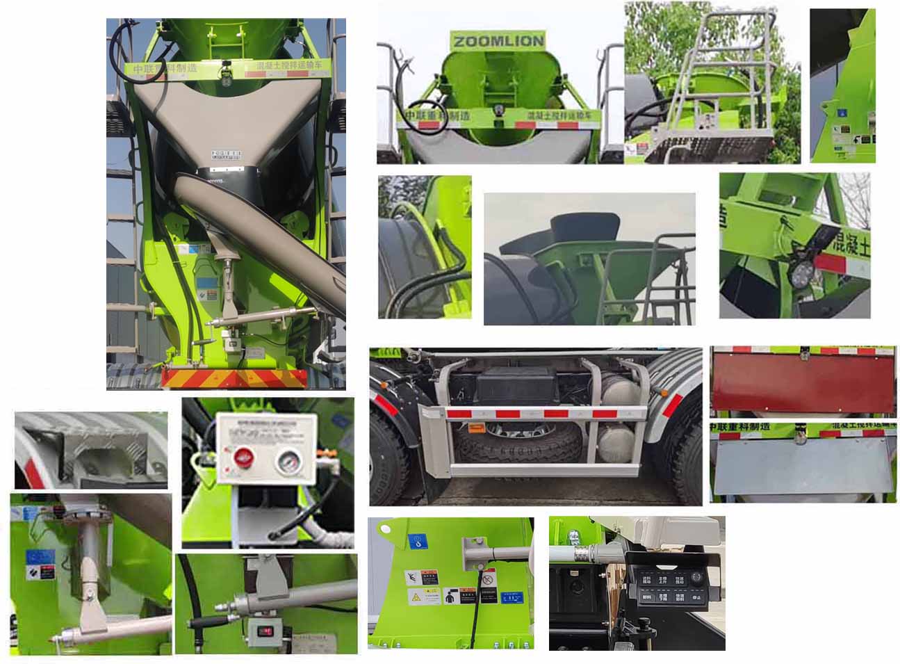 中聯(lián)牌ZLJ5311GJBJW7F混凝土攪拌運(yùn)輸車公告圖片