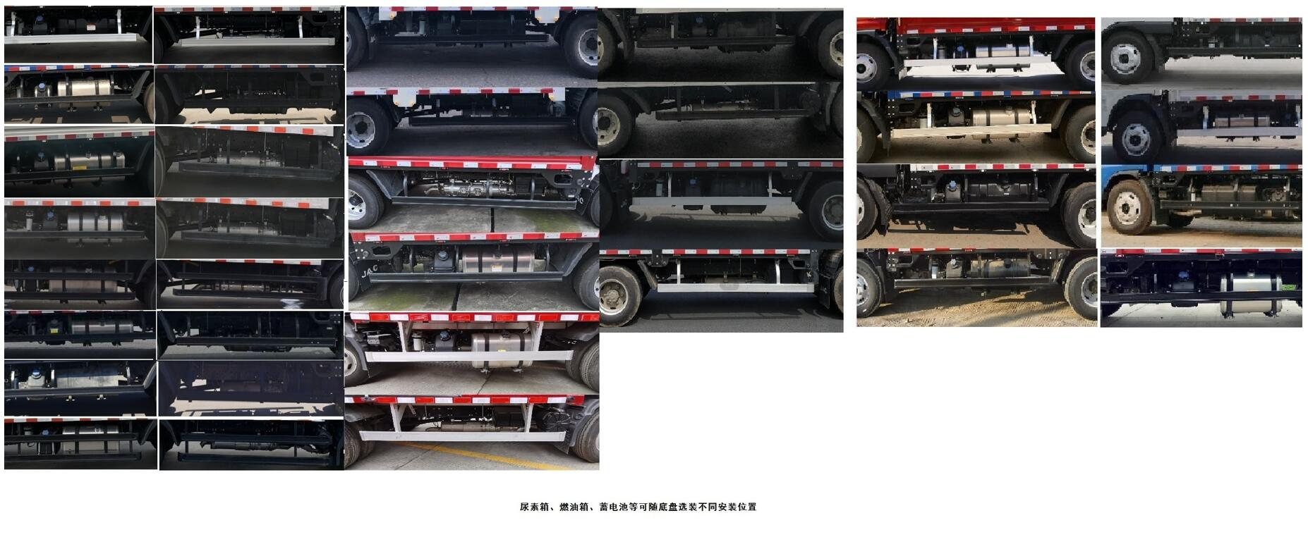中壹迪牌DKV5040XLCHF6AF冷藏車公告圖片