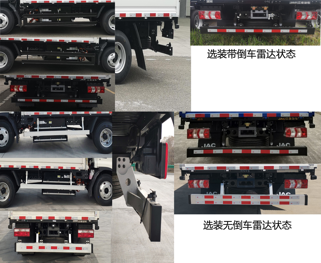江淮牌HFC1043EV1N纯电动载货汽车公告图片