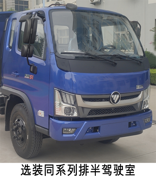 福田牌BJ3115DGJBA-59自卸汽车公告图片