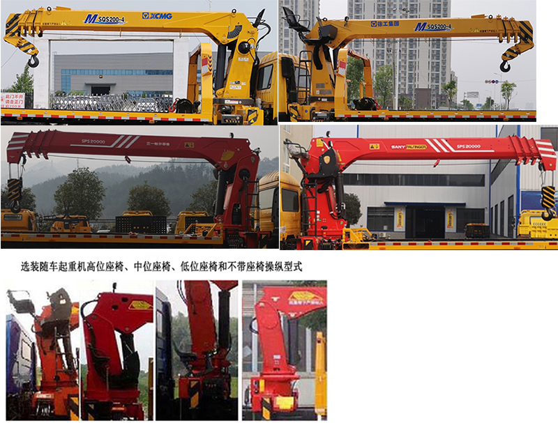 昱明威牌YMW5180TQZJ6清障车公告图片