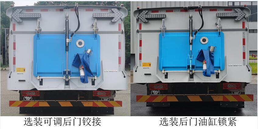 福田牌BJ5123TXSEV-H1純電動(dòng)洗掃車(chē)公告圖片