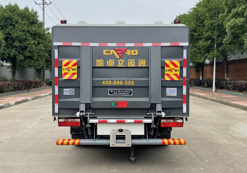 汇力威牌VVV5090XTYEQ6密闭式桶装垃圾车公告图片