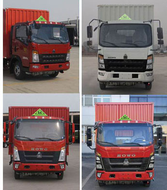大力牌DLQ5042XZWZZ6雜項(xiàng)危險(xiǎn)物品廂式運(yùn)輸車(chē)公告圖片