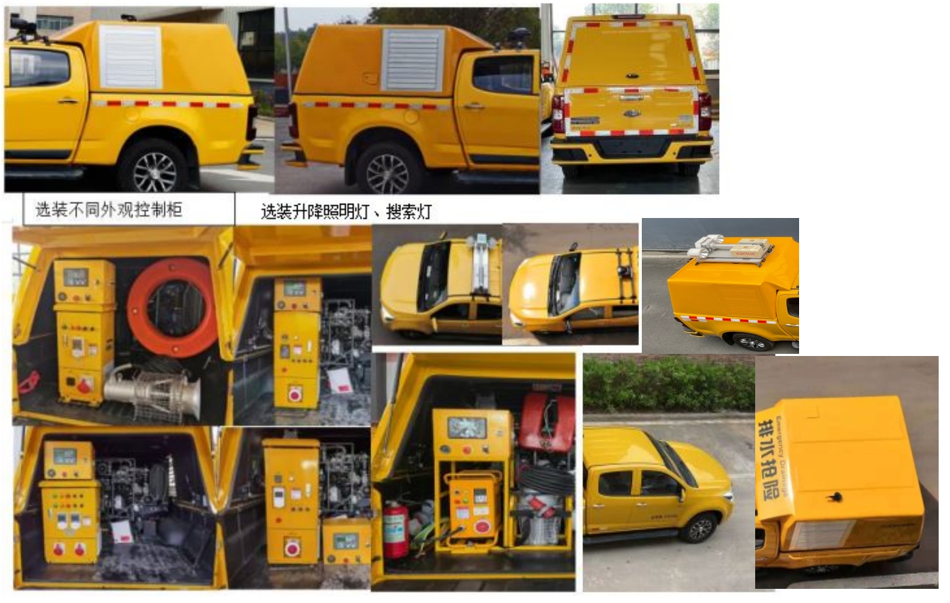 笛沃牌DWP5032TPSQL2大流量排水搶險車公告圖片