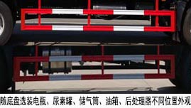 楚飛牌CLQ5180TQP6E氣瓶運(yùn)輸車公告圖片