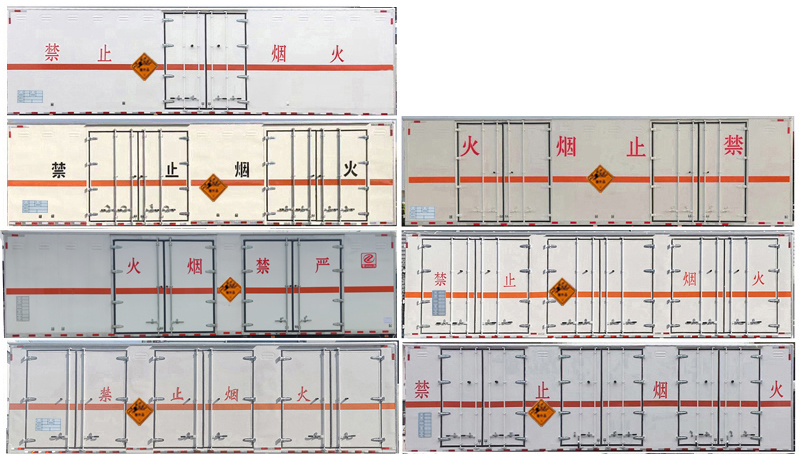 专力牌ZLC5210XQYZ6爆破器材运输车公告图片