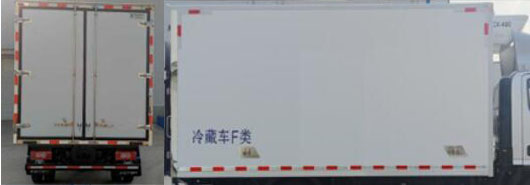 悅達(dá)牌YD5045XLCBJE6冷藏車公告圖片