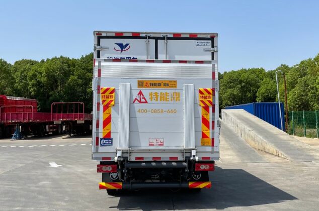 悅達(dá)牌YD5045XLCBJE6冷藏車公告圖片