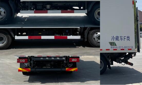 悅達(dá)牌YD5045XLCBJE6冷藏車公告圖片