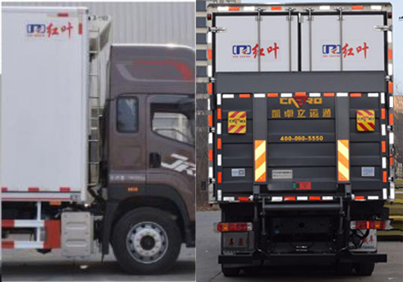 紅葉牌MHY5180XLCCAK冷藏車公告圖片