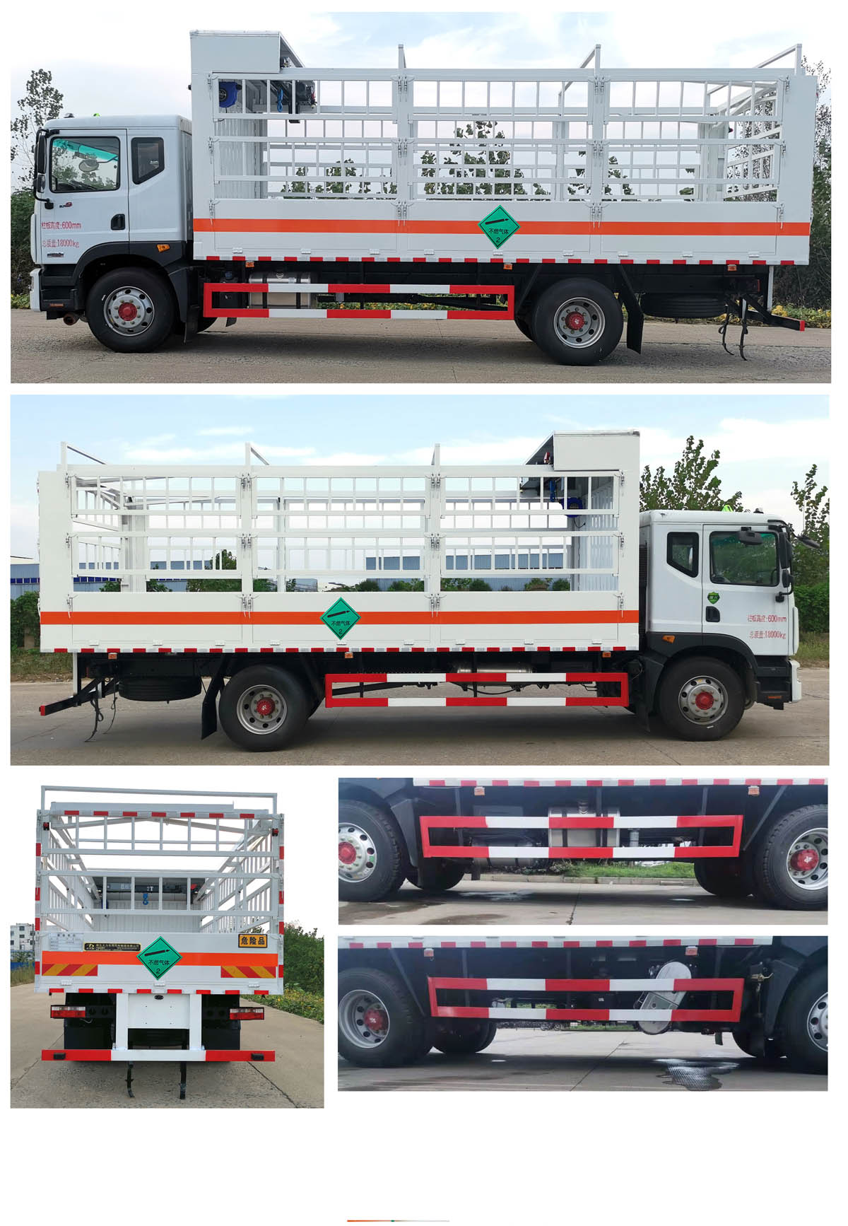 大力牌DLQ5183TQPEQ6氣瓶運(yùn)輸車公告圖片