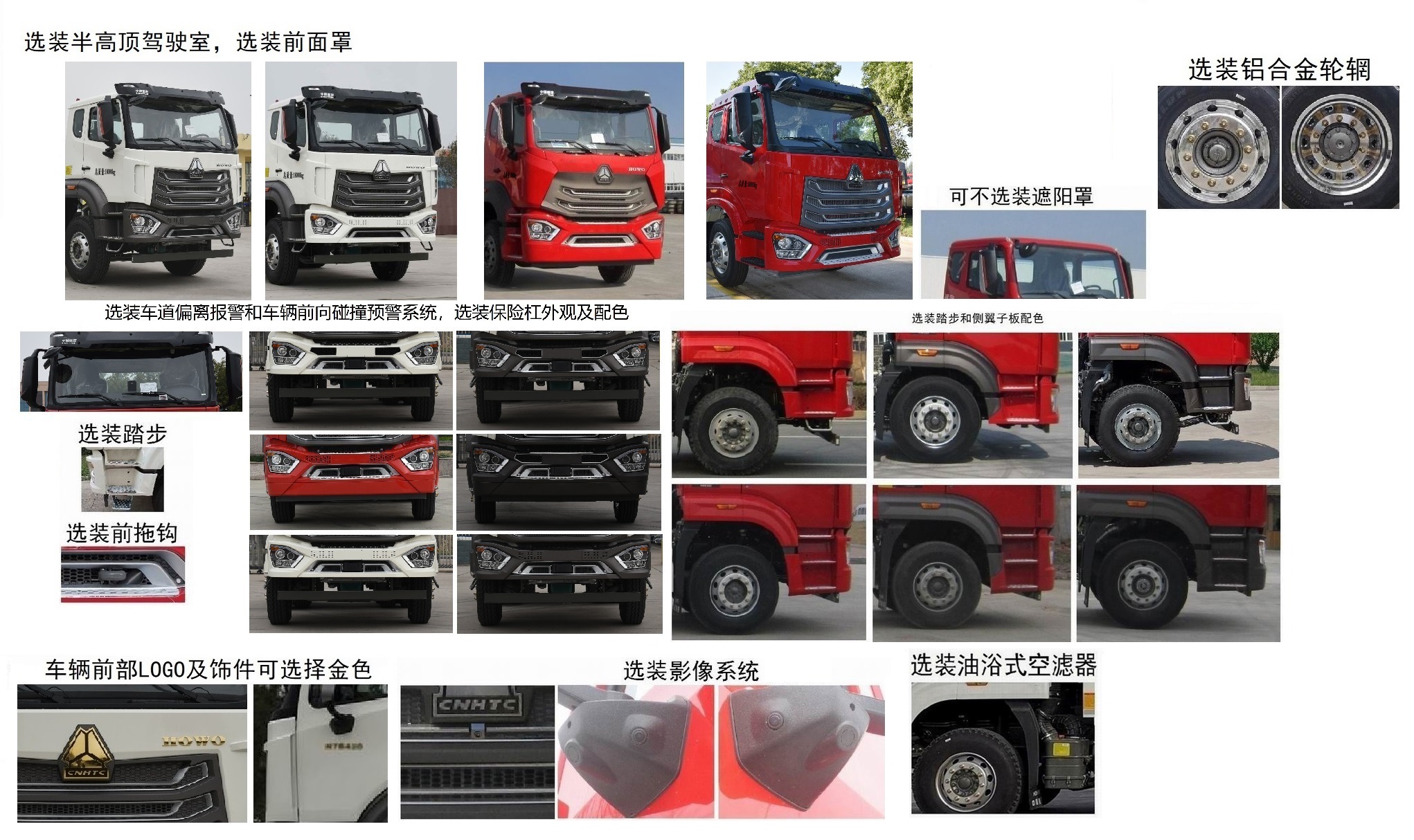 帝王环卫牌HDW5182ZXXZZ6车厢可卸式垃圾车公告图片