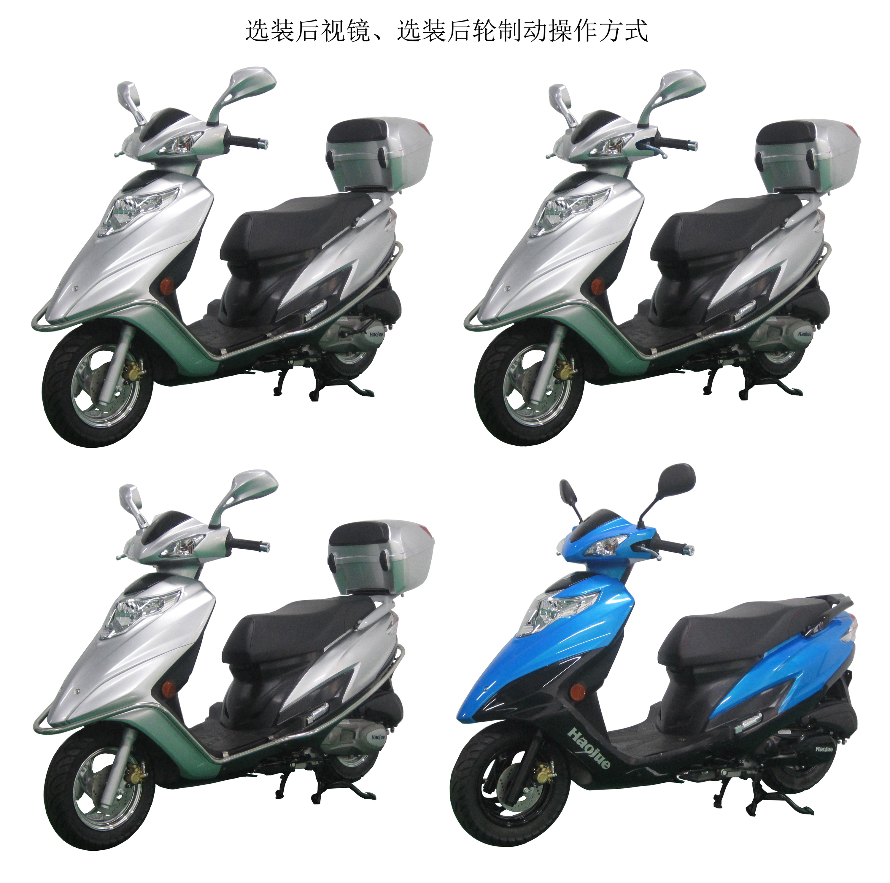 UM125T-E 豪爵牌124CC汽油前盘式后鼓式两轮摩托车图片