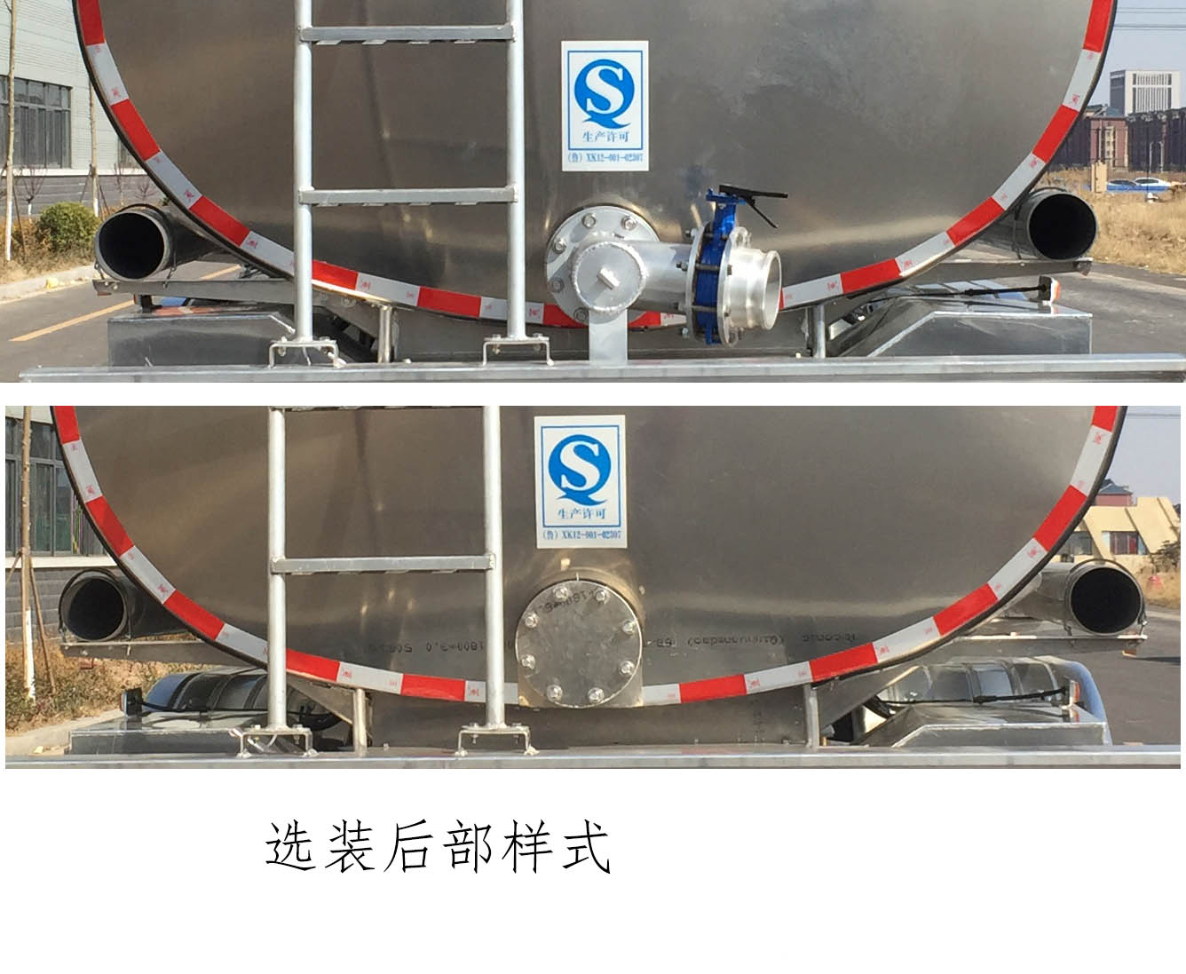 河海明珠牌MZC9400GRH润滑油罐式运输半挂车公告图片