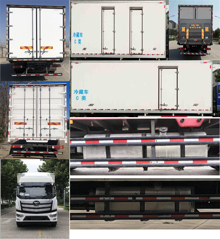 福田牌BJ5166XLC-1A冷藏車公告圖片