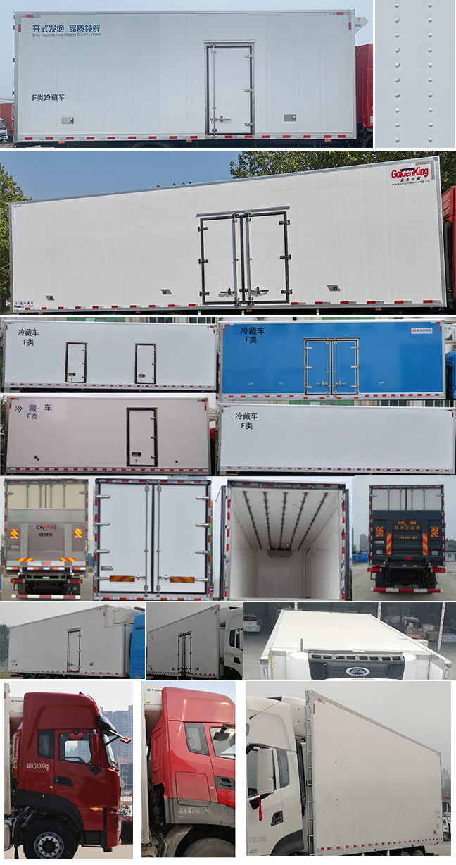 東風(fēng)牌DFH5310XLCDX冷藏車公告圖片