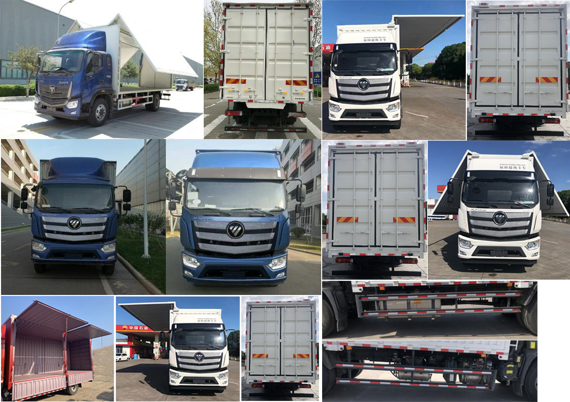 福田牌BJ5186XYK-1A翼開(kāi)啟廂式車公告圖片