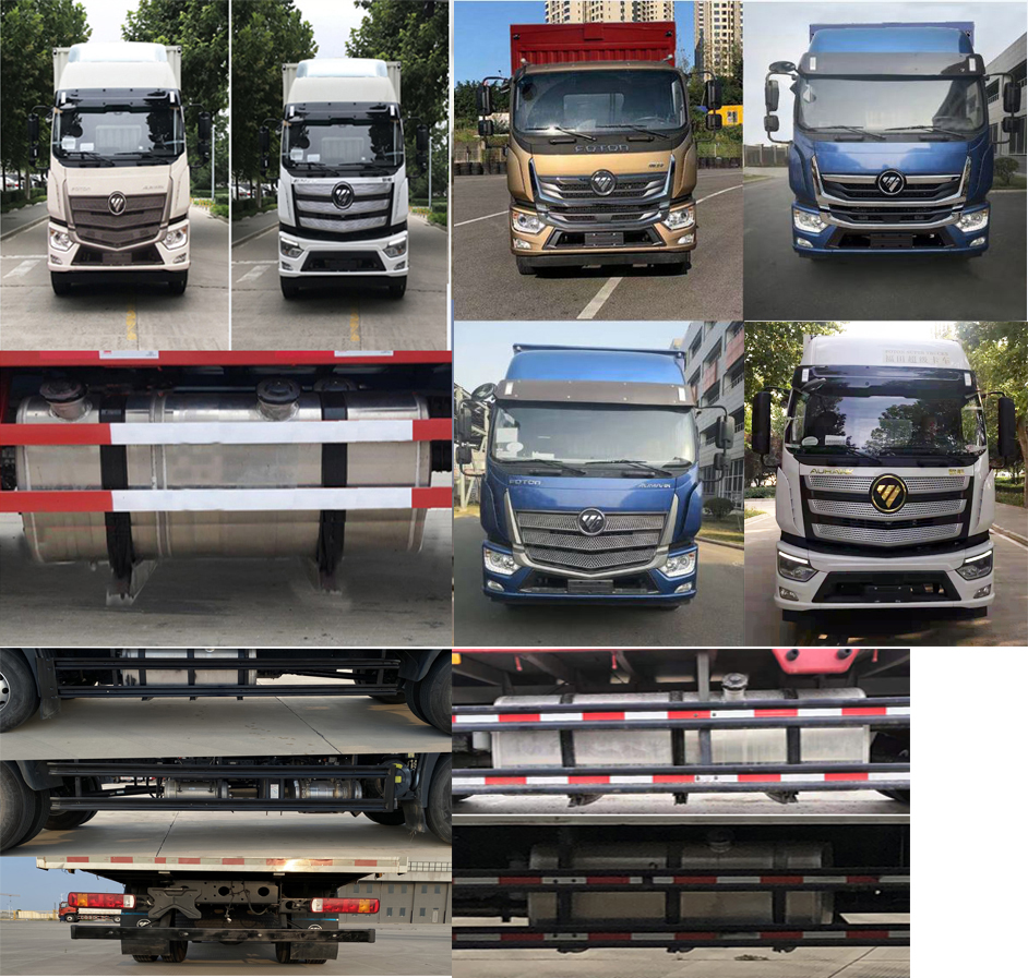 福田牌BJ5186XYK-1A翼開(kāi)啟廂式車公告圖片